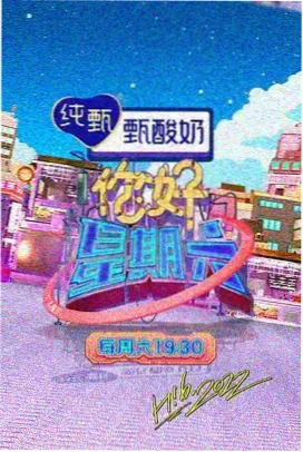 汉江怪物2