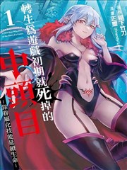釜山行2