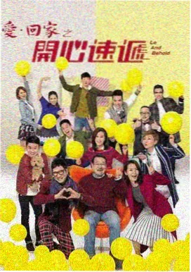 再见,东京